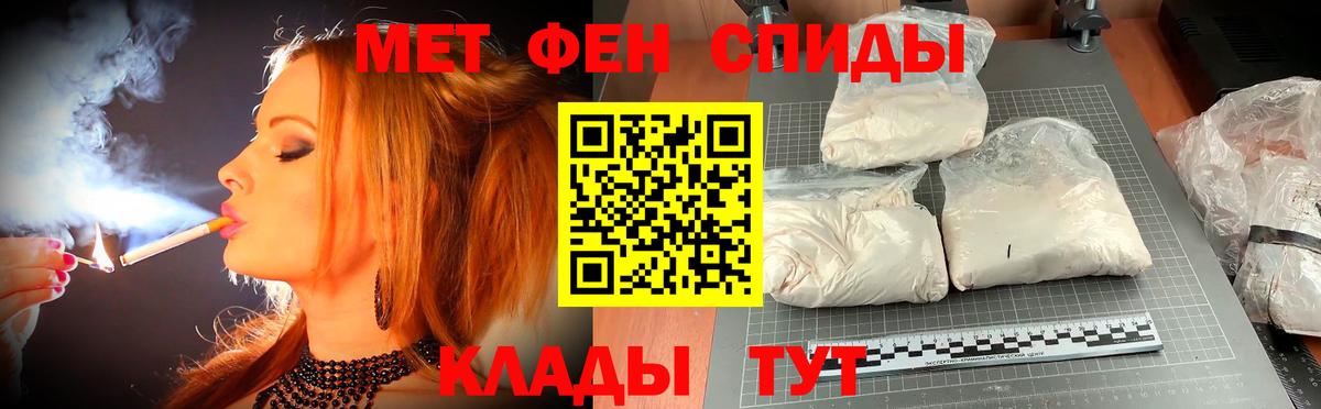 Амфетамин Розовый Лиски
