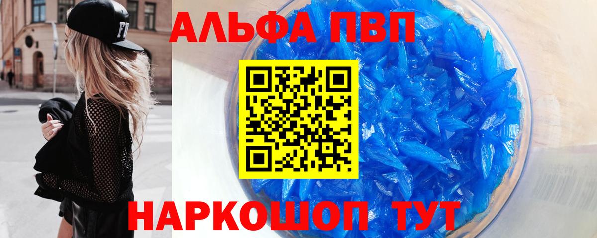 А ПВП СК КРИС Лиски