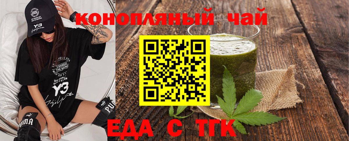 Canna-Cookies марихуана Лиски