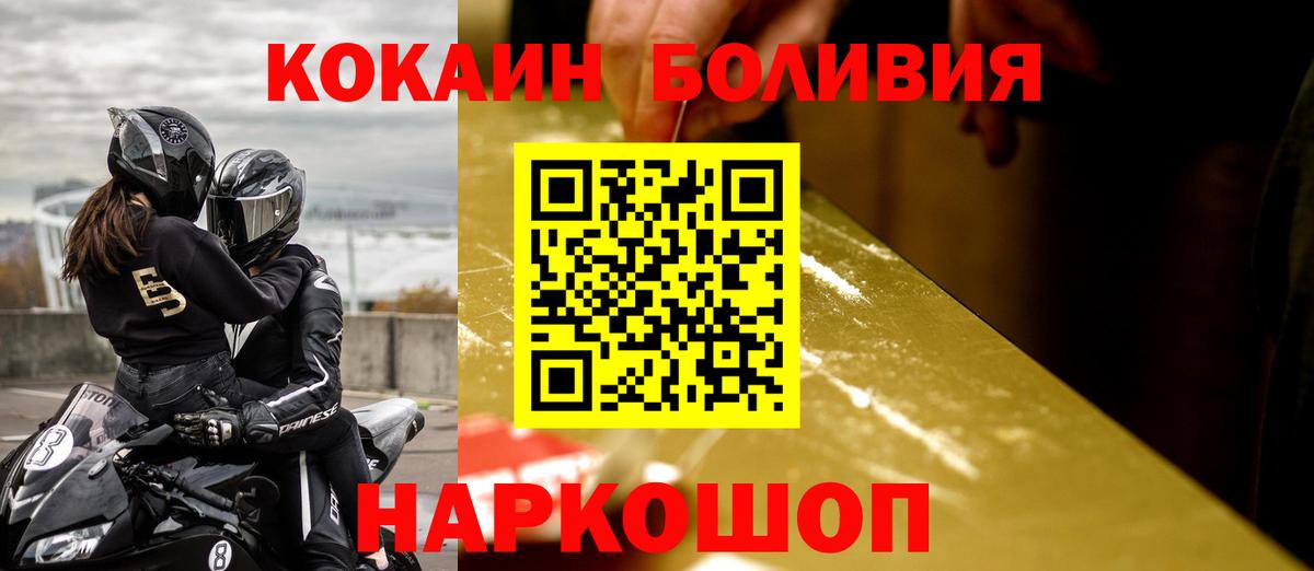 Кокаин VHQ Лиски