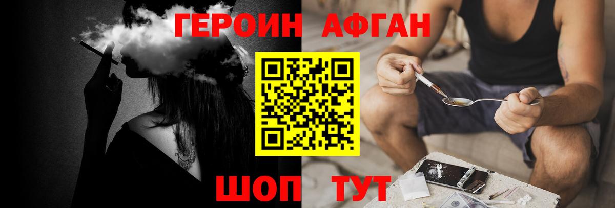 ГЕРОИН гречка Лиски
