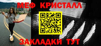 таблы Будённовск