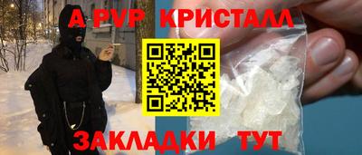 метамфетамин Бугуруслан