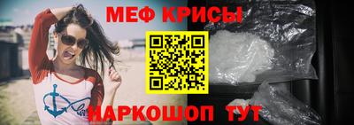 таблы Будённовск