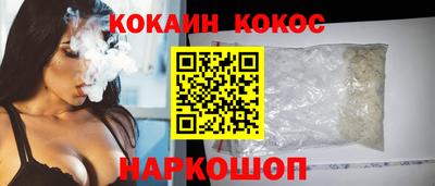 таблы Будённовск