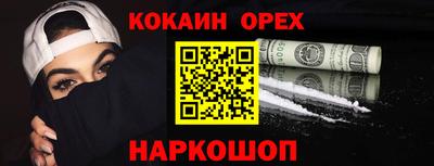 метамфетамин Бугуруслан