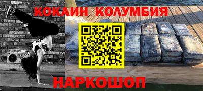 метамфетамин Бугуруслан