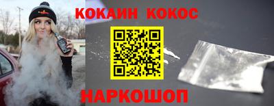 таблы Будённовск