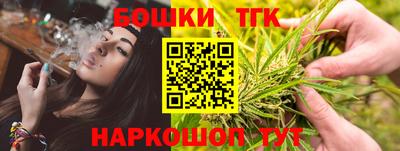 гашик Бузулук
