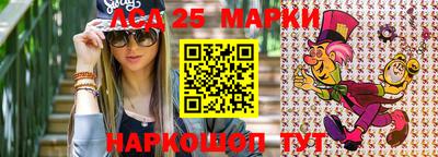 метамфетамин Бугуруслан
