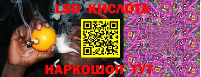 гашик Бузулук