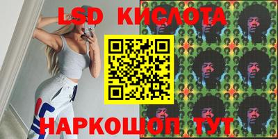 таблы Будённовск