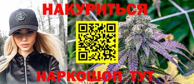 метамфетамин Бугуруслан