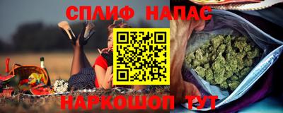 таблы Будённовск