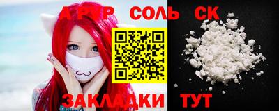 метамфетамин Бугуруслан