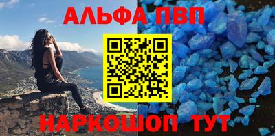 таблы Будённовск