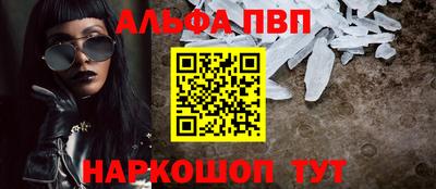 таблы Будённовск