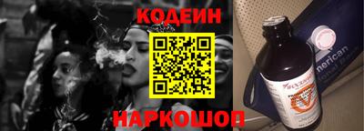 таблы Будённовск