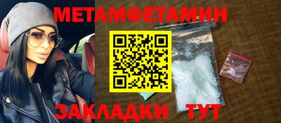 таблы Будённовск