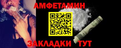 гашик Бузулук