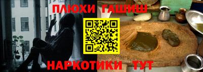 таблы Будённовск