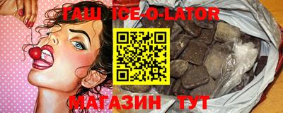 метамфетамин Бугуруслан