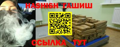 гашик Бузулук