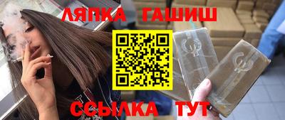 метамфетамин Бугуруслан