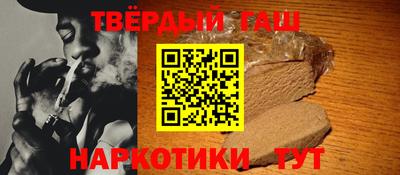 гашик Бузулук