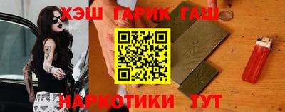 гашик Бузулук