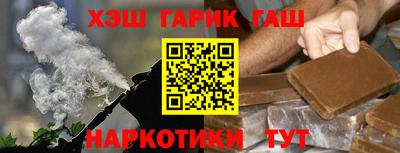 таблы Будённовск