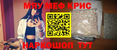 метамфетамин Бугуруслан