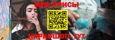 метамфетамин Бугуруслан