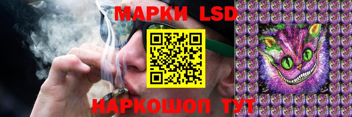 Лсд 25 экстази ecstasy  ЛСД экстази кислота  Лиски  Вход с VPN 