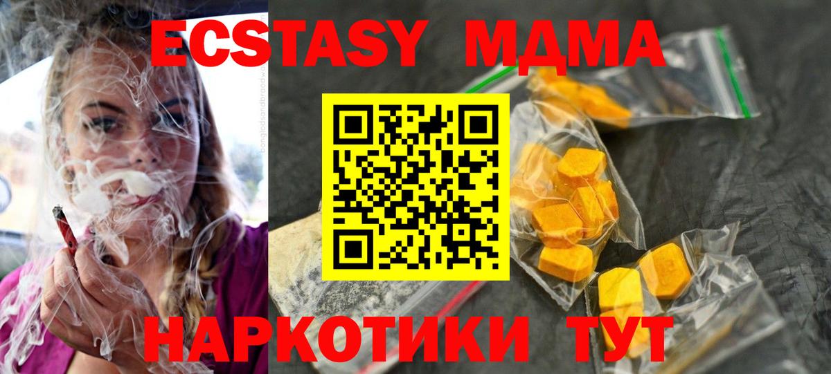 Лиски  МДМА кристаллы  Вход с VPN 