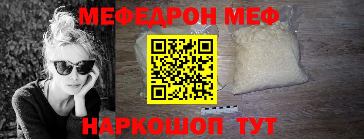 МЕФ мука Лиски