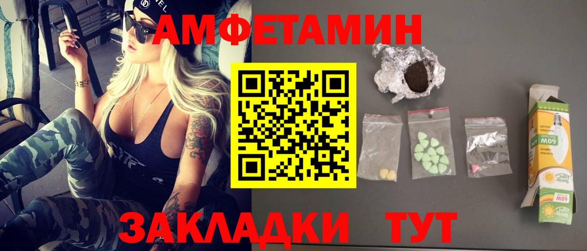 Первитин винт  Вход с VPN  Лиски  Первитин винт 