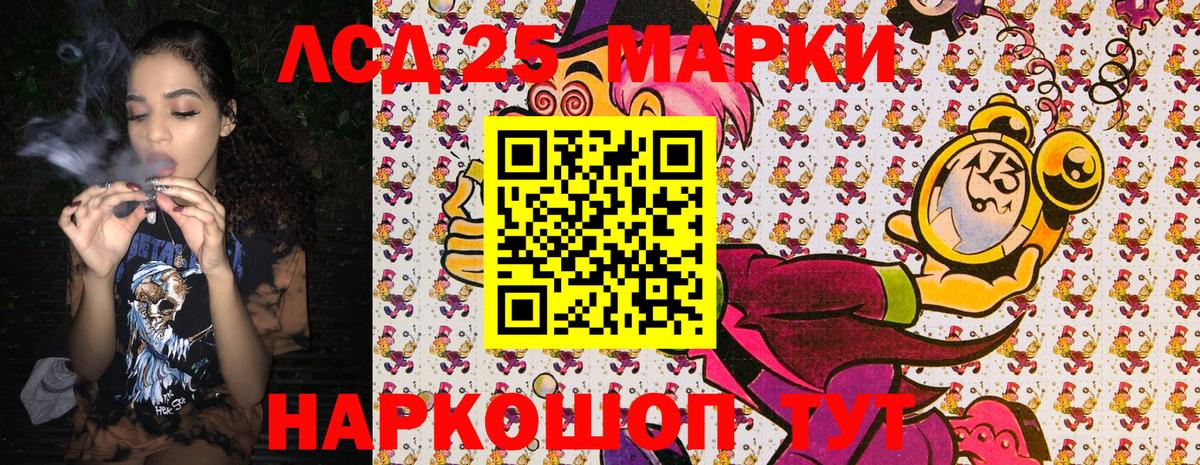 Лиски  Марки NBOMe  Вход с VPN  Марки N-bome 1500мкг 